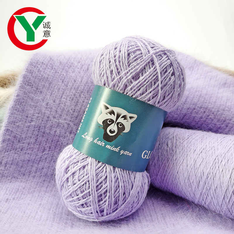 Hot sales in Russia 60%，80%,100% long hair mink wool yarn/ angora fluffy yarn in stock