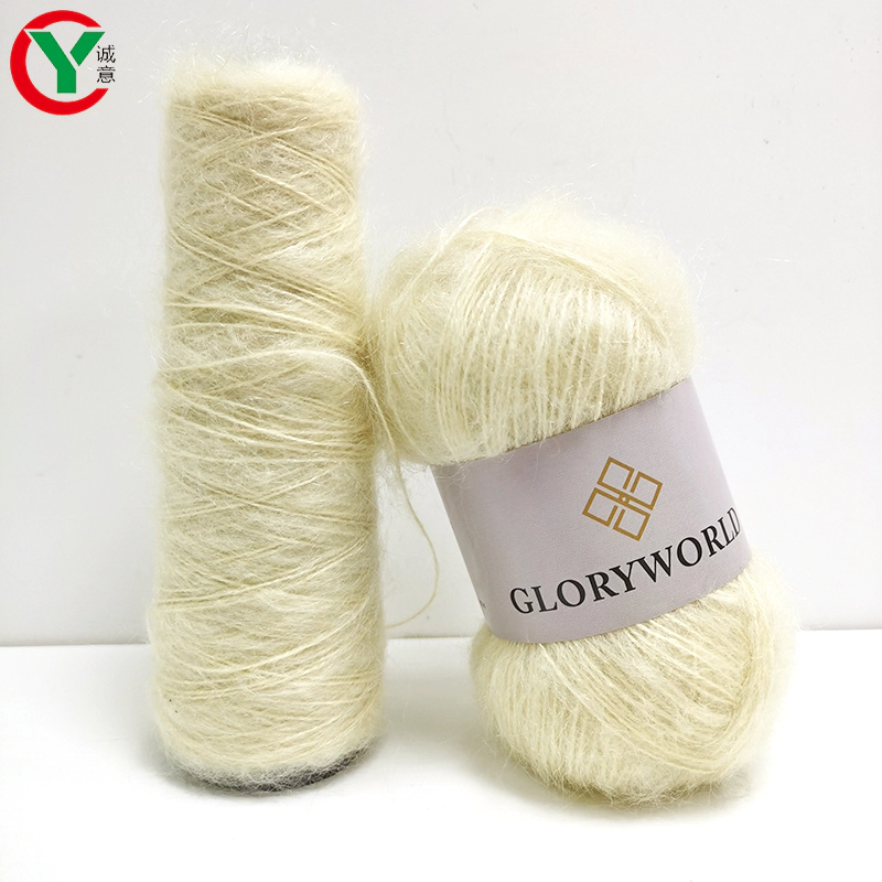 Wholesale Crocheting Mohair Wool Yarn Nm1/3 60%Mohair Wool 15%Wool 25%Acrylic Blended Yarn Supplier in China