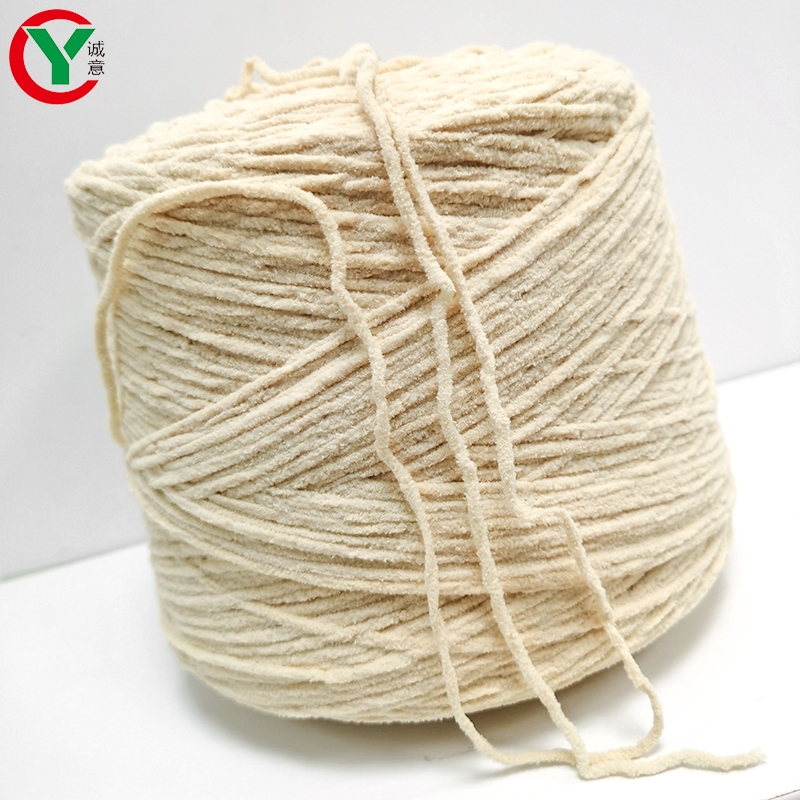 Wholesale 100% polyester fancy yarn 2.1/1 Nm hinder burning round shape chenille chunky yarn