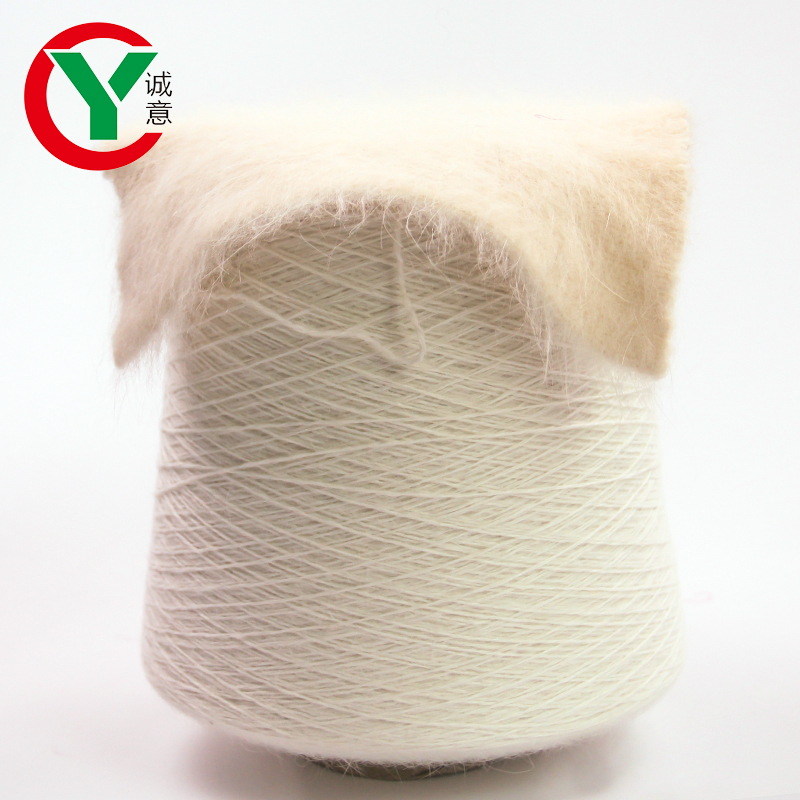 Angora Rabbit Wool Sample 